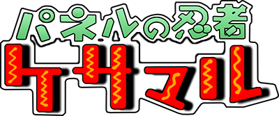 Oni logo for GameBoy